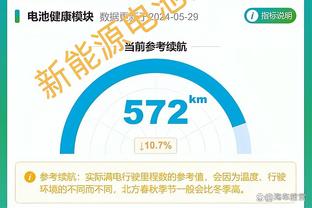 记者：足协2010年就提出联赛跨年制，但当时都觉得基本没法实现